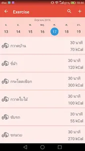 CalkCal screenshot 4