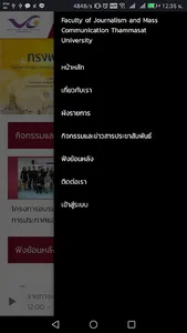 TU RADIO screenshot 1