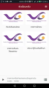 TU RADIO screenshot 3