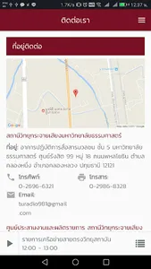 TU RADIO screenshot 6