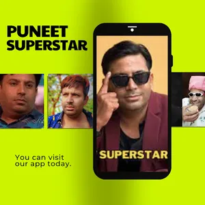 Puneet Superstar screenshot 1