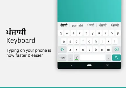Punjabi Keyboard screenshot 8