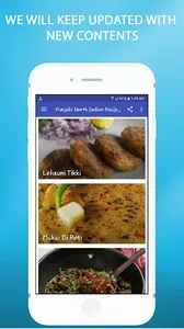 Punjabi North Indian Recipes screenshot 3