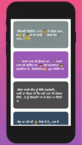 Punjabi Attitude Status screenshot 1
