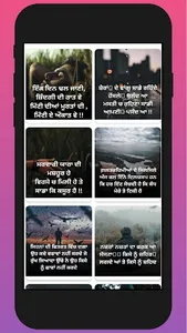Punjabi Attitude Status screenshot 3