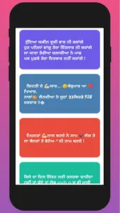 Punjabi Attitude Status screenshot 5