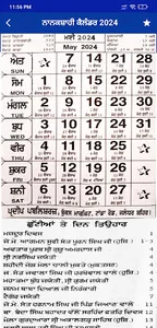 Nanakshahi Calendar 2024 HD screenshot 2