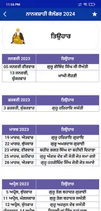 Nanakshahi Calendar 2024 HD screenshot 5