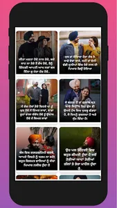 Punjabi Love Shayari screenshot 2