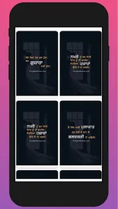 Punjabi Love Shayari screenshot 5