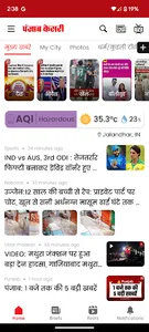 Hindi News By Punjab Kesari screenshot 0