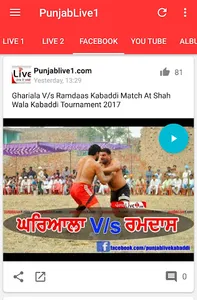 PunjabLive1 screenshot 1