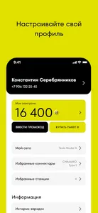 Punkt E screenshot 6