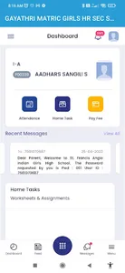 GAYATHRI GIRLS MATRIC SCHOOL screenshot 1