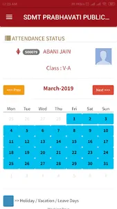 SHREE DADIJI MANDIR TRUST PRAB screenshot 4