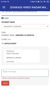 Sivakasi Hindu Nadar Matric Hr screenshot 0