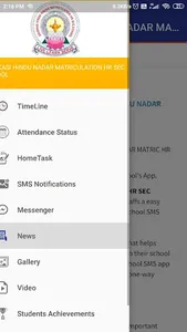 Sivakasi Hindu Nadar Matric Hr screenshot 1
