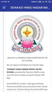 Sivakasi Hindu Nadar Matric Hr screenshot 2