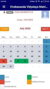 Vivekananda Vidyalaya Matric H screenshot 2