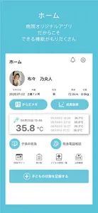 ちょこププノート screenshot 0