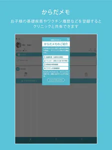 ちょこププノート screenshot 5