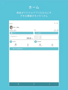 ちょこププノート screenshot 8