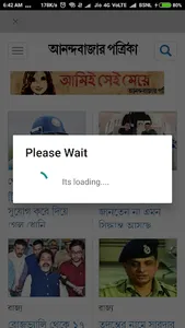 Bengali News Paper & ePapers screenshot 4