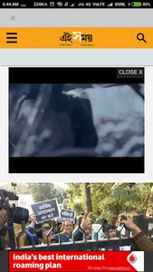 Bengali News Paper & ePapers screenshot 6