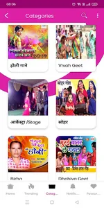Bhojpuri Video Songs screenshot 12