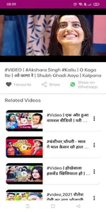 Bhojpuri Video Songs screenshot 14
