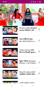 Bhojpuri Video Songs screenshot 2