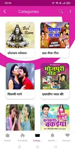 Bhojpuri Video Songs screenshot 3