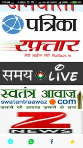 UP News - Newspapapers, ePaper screenshot 1