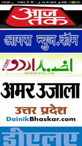 UP News - Newspapapers, ePaper screenshot 2