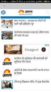 UP News - Newspapapers, ePaper screenshot 5