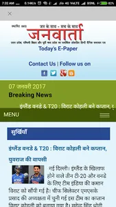 UP News - Newspapapers, ePaper screenshot 6