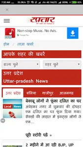 UP News - Newspapapers, ePaper screenshot 7