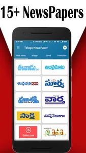 Telugu Newspaper - Web & E-Pap screenshot 2