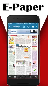 Telugu Newspaper - Web & E-Pap screenshot 3