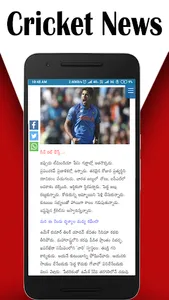 Telugu Newspaper - Web & E-Pap screenshot 4