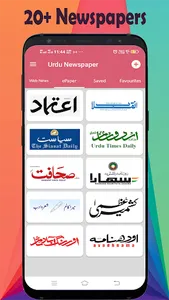 Urdu Newspaper - Web & E-Paper screenshot 0