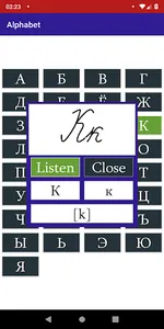 Russian Alphabet screenshot 2