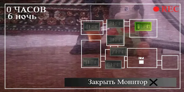 Пять Ночей С Ёжиком screenshot 11