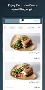 Purefe | بيورفيه screenshot 0