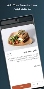 Purefe | بيورفيه screenshot 2