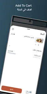 Purefe | بيورفيه screenshot 3