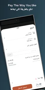 Purefe | بيورفيه screenshot 4