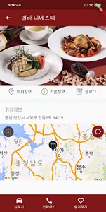 충남에가면 - 관광지, 맛집, 숙소, 축제, 체험,쇼핑 screenshot 5