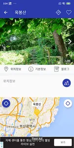 부산 등산로 - 등산, 등산로, 등반로 분기점 정보 screenshot 18