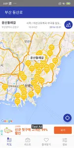 부산 등산로 - 등산, 등산로, 등반로 분기점 정보 screenshot 8